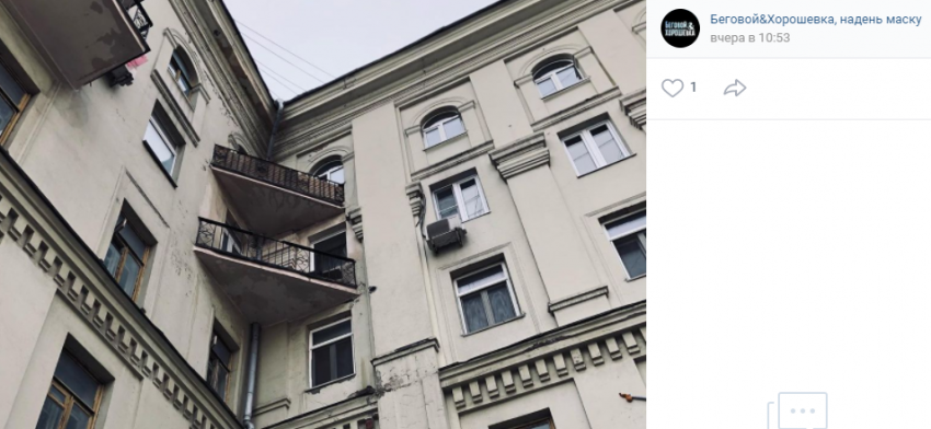Фото дня: эстетика домов в Беговом