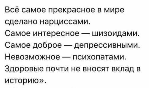 Прикольные картинки