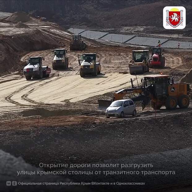 Дорога в обход Алушты готова более чем на 80%