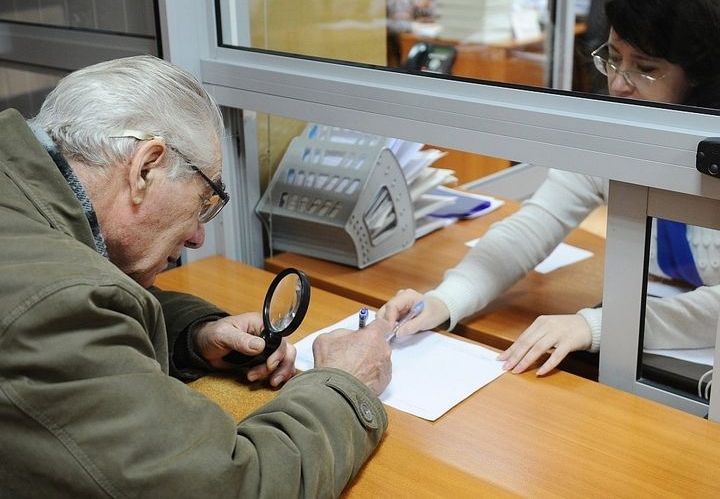 Выдача пенсии