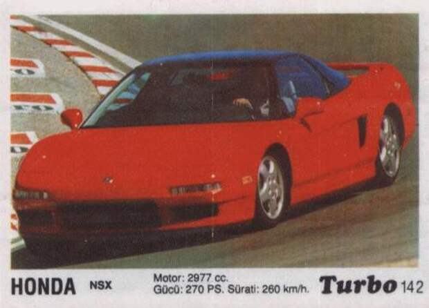 Турбомания. Легенды 90-х Турбомания. Легенды 90-х turbo, авто, жвачка, легенда, япония