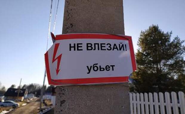 Украина, удар током: Зеленскому самому придется идти в электрики, чтобы энергосистему «незалежной» спасать