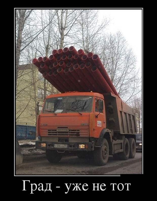 Демотиваторы (30 фото)