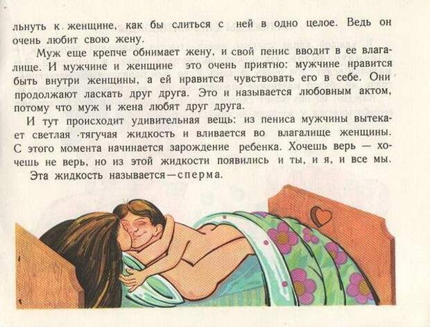 Откуда я взялся (35 фото) Откуда я взялся (35 фото)