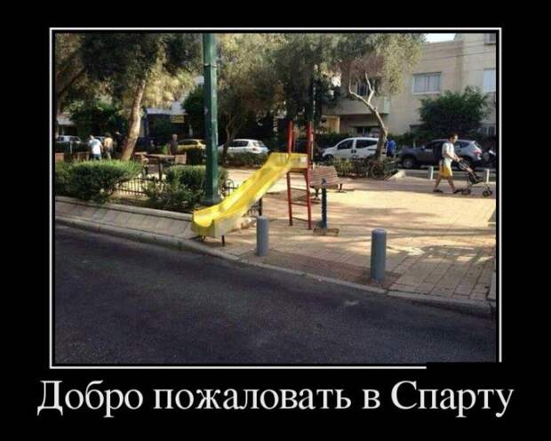 Демотиваторы (30 фото)