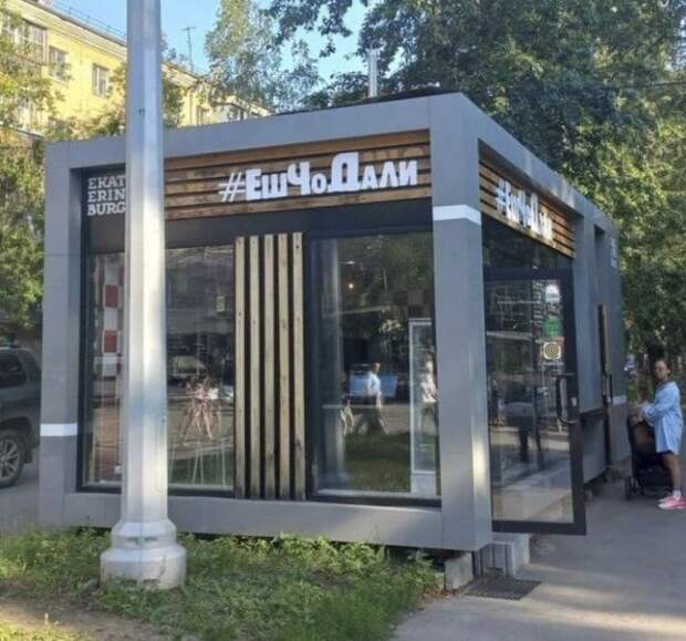Российская реклама. Подборка топ-100 самых необычных рекламных объявлений