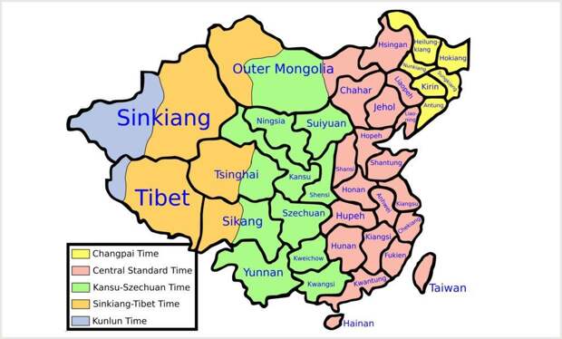 Часовые пояса в Китае в 1912—1949 гг.