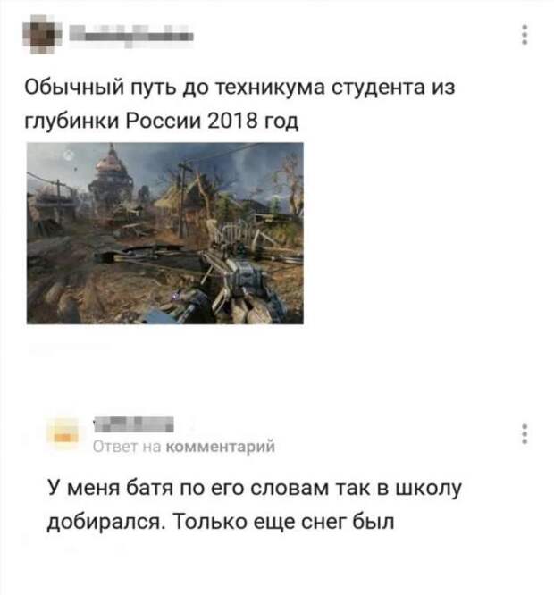 Смешные комментарии. Подборка chert-poberi-chert-poberi-19240619032020-4 картинка chert-poberi-19240619032020-4