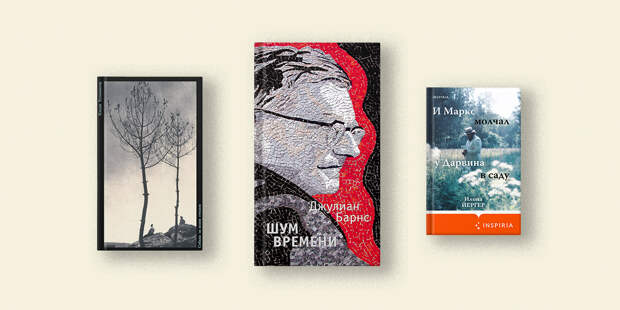 Диджитал-детокс: 5 небольших книг, чтобы провести выходные без интернета