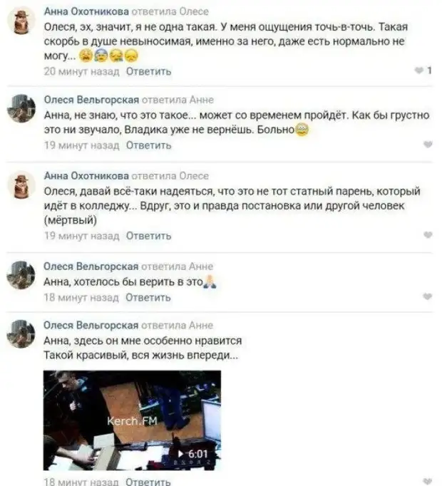 Постановка или правда. Мужское женское правда или постановка. Справка дана Олесе или Олеси. Что ответила Анна луке.