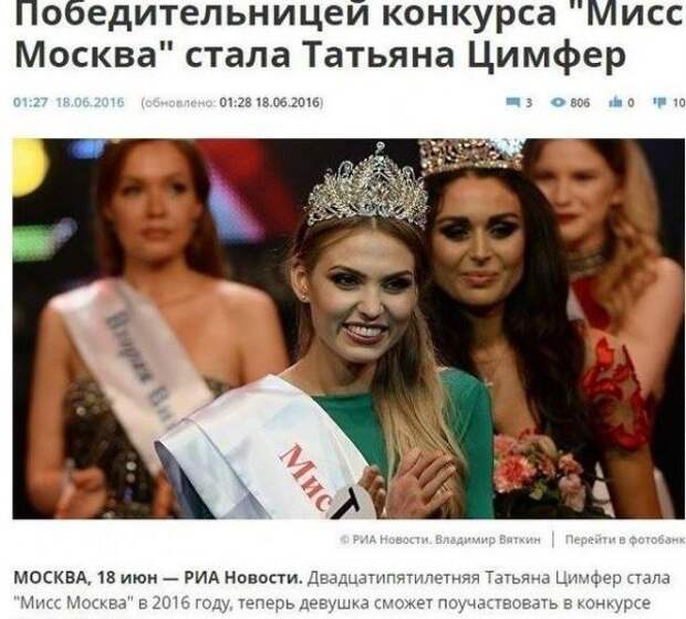 Позитивный пост+111