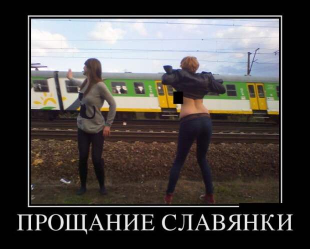 Демотиваторы (30 фото)