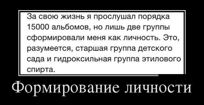Демотиваторы (30 фото)