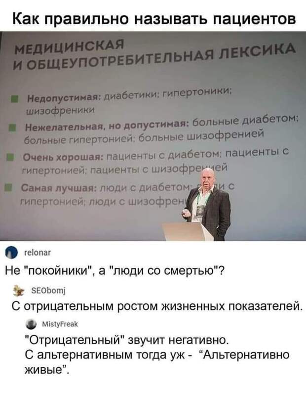 Самые незабываемые комментарии из соцсетей