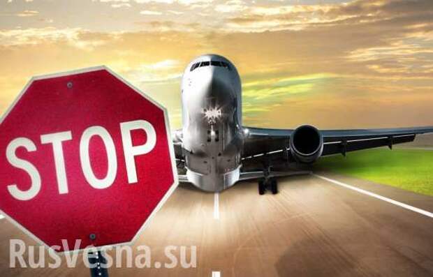 Первая российская авиакомпания объявила о полной приостановке всех полётов