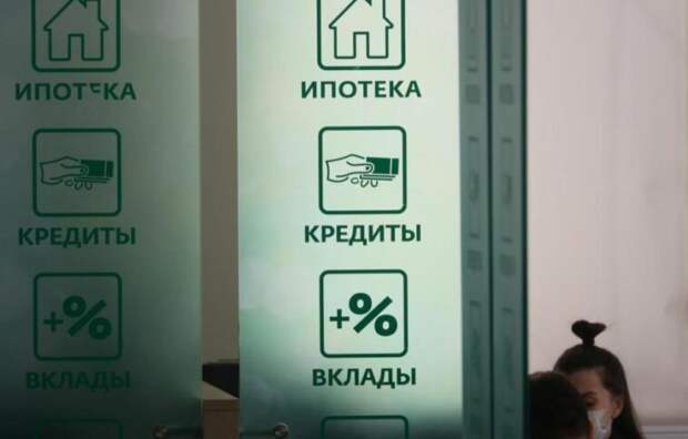 Без этого документа россиянам не дадут кредит