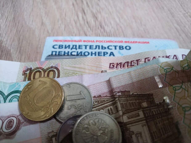 Депутат Госдумы Панеш раскрыл кто получит прибавку к пенсии в мае