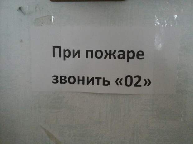 Просто п... полиция неожиданность, полиция, правопорядок, прикол, приколы, стражи порядка, юмор