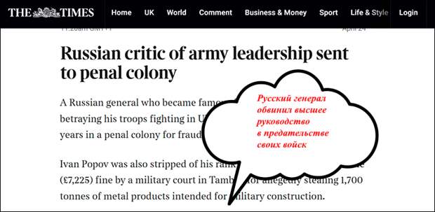 СКРИНШОТ СТРАНИЦЫ САЙТА THETIMES.COM