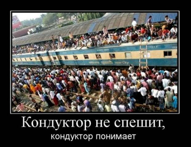 Демотиваторы Демотиваторы