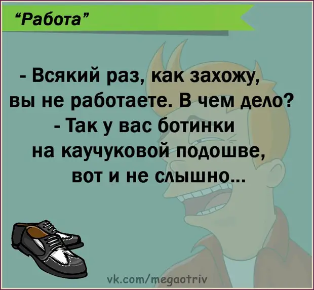 Юмор из интернета 712