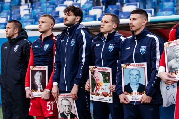 РФС проведёт акцию «Бессмертный полк» на футбольных матчах в честь Дня Победы