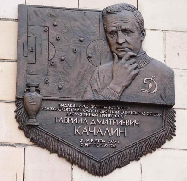 Качалин — великий советский тренер. Что он сказал бы сегодня нашим спортсменам?