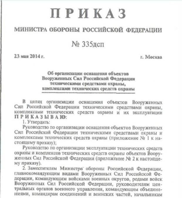 «Это очень темная история»