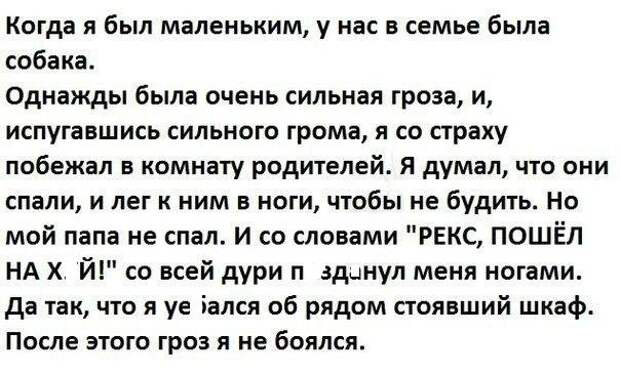 Писанина 6