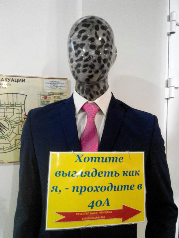Рекламный образец. Рекламный образец.