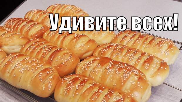 Пирожки 