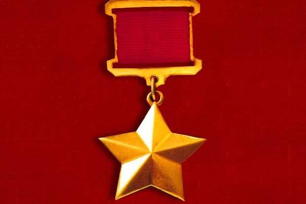 Учреждено звание Герой Советского Союза