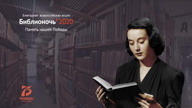 библионочь3 alt