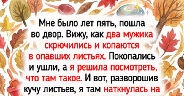16 историй о маленьких хитрецах, которые в этой жизни точно не пропадут