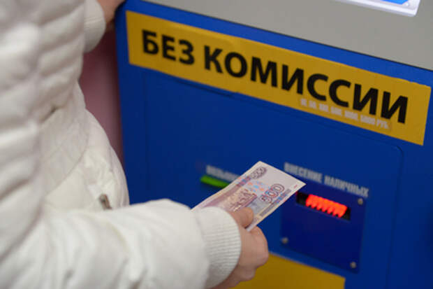 Центробанк призвал отменить комиссию за переводы Новости, Центробанк РФ, ФАС, Сбербанк