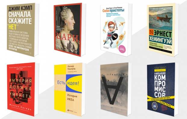 Bookchain: 14 книг от Бунина до Зыгаря