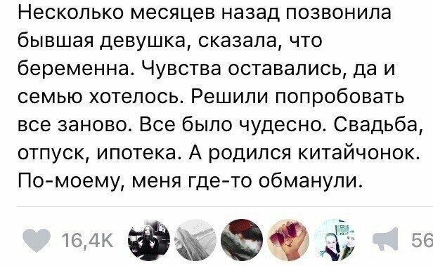 Чего у женщины не отнять, так это умения шокировать мужчин женщины, мужчины, отношения, прикол, форум, юмор