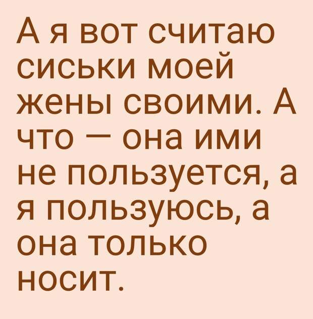 Юмор и психология