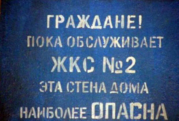 Слышите, нотками фатализма повеяло. | Фото: Krabov.net. Слышите, нотками фатализма повеяло. | Фото: Krabov.net.