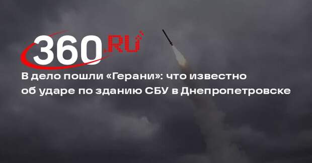 Минобороны сообщило о результатах недельных ударов возмездия по Украине