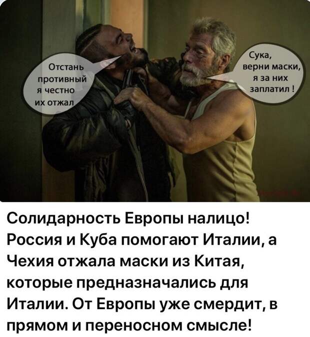 Политические комментарии из инета