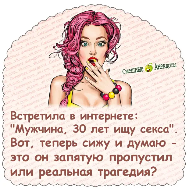 Юмор из интернета 712