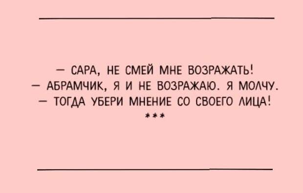 Гениальный одесский юмор!