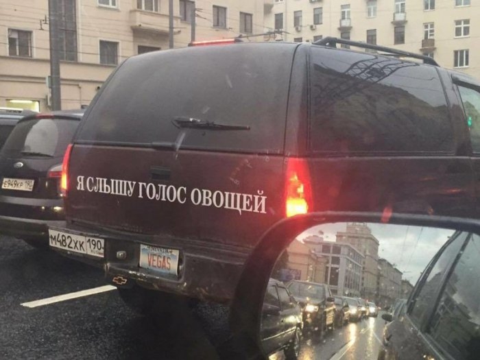 Автомобильные приколы