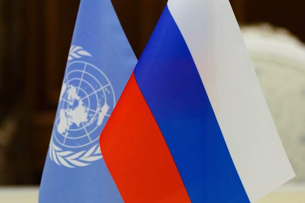 Австрия отказалась выдать визы русским представтелям в ООН