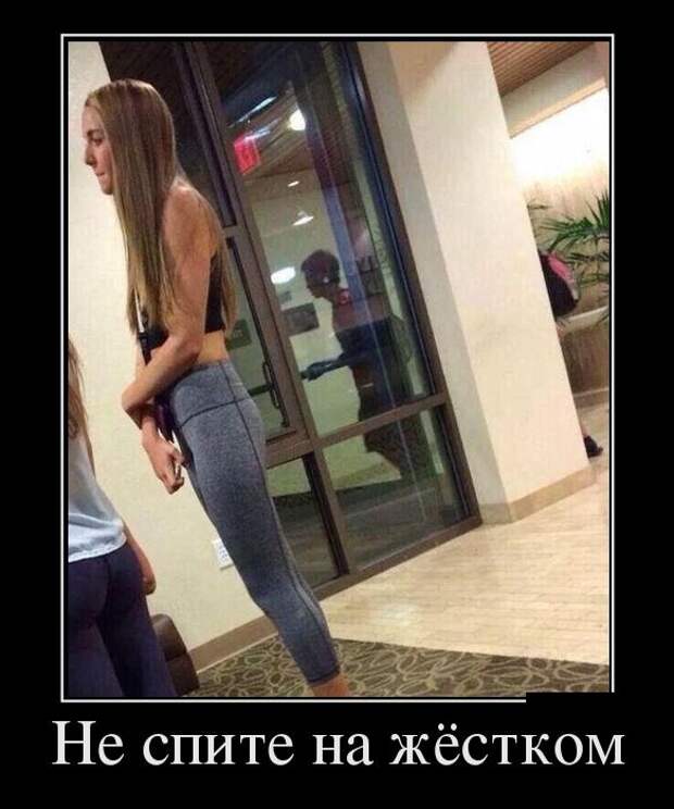 Демотиваторы (30 фото)