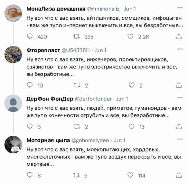 Смешные комментарии из социальных сетей