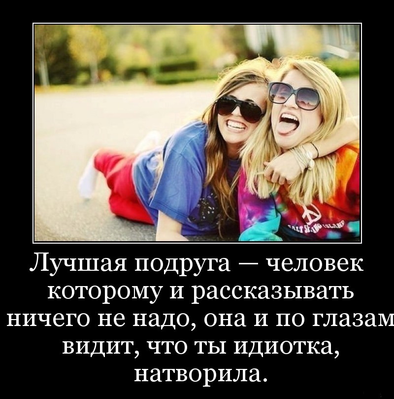 Утренние демотиваторы из нашей жизни со смыслом