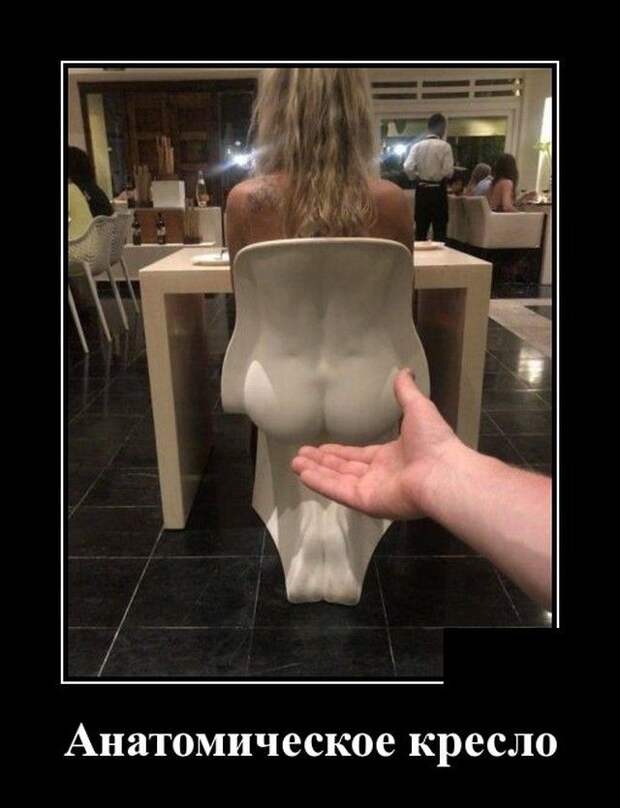 demotivatory-demotivator-smeshnye-demotivatory-demotivator-so-smyslom