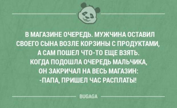 Забавные мысли и высказывания. Часть 68 (17 шт)